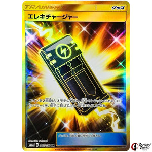 Electrocharger