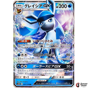 Glaceon-GX