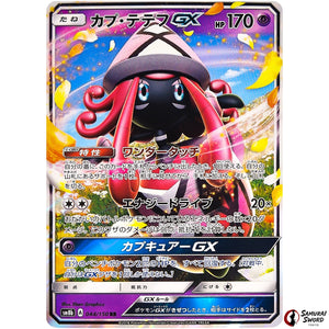 Tapu Lele-GX