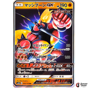 Buzzwole-GX