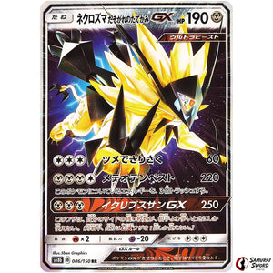 Dusk Mane Necrozma-GX
