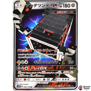 Stakataka-GX