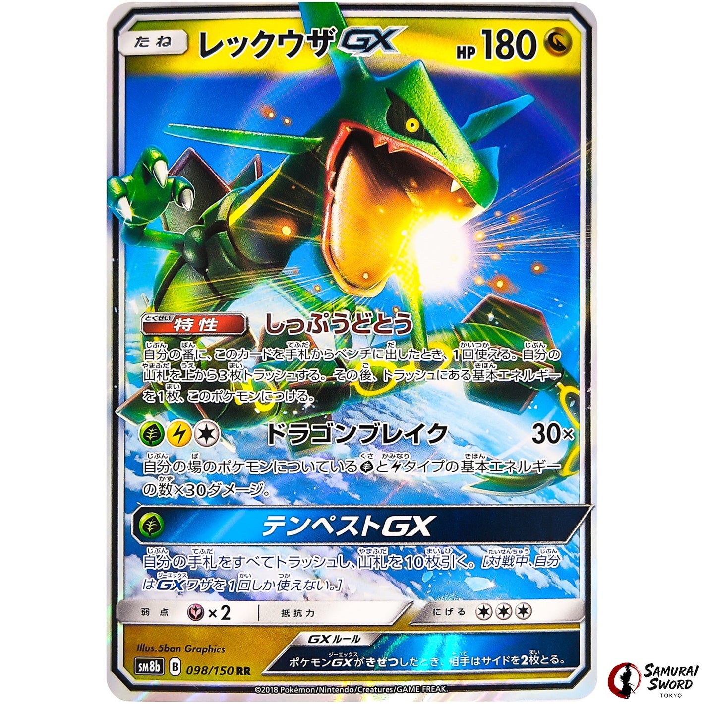 Rayquaza-GX