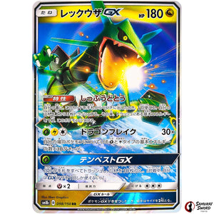 Rayquaza-GX