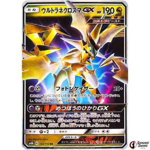 Ultra Necrozma-GX