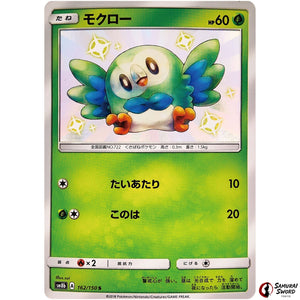 Rowlet