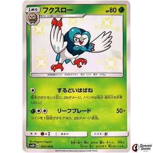 Dartrix