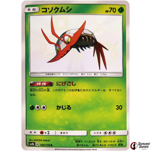 Wimpod