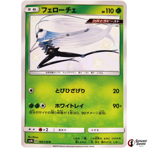 Pheromosa
