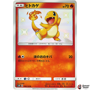 Charmander
