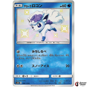 Alolan Vulpix