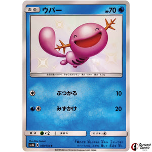 Wooper