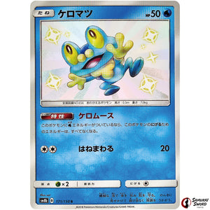 Froakie