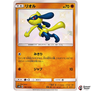 Riolu