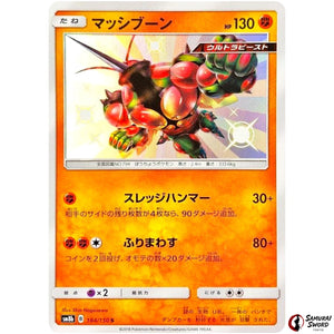 Buzzwole