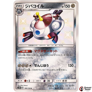 Magnezone