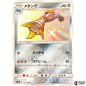 Metang