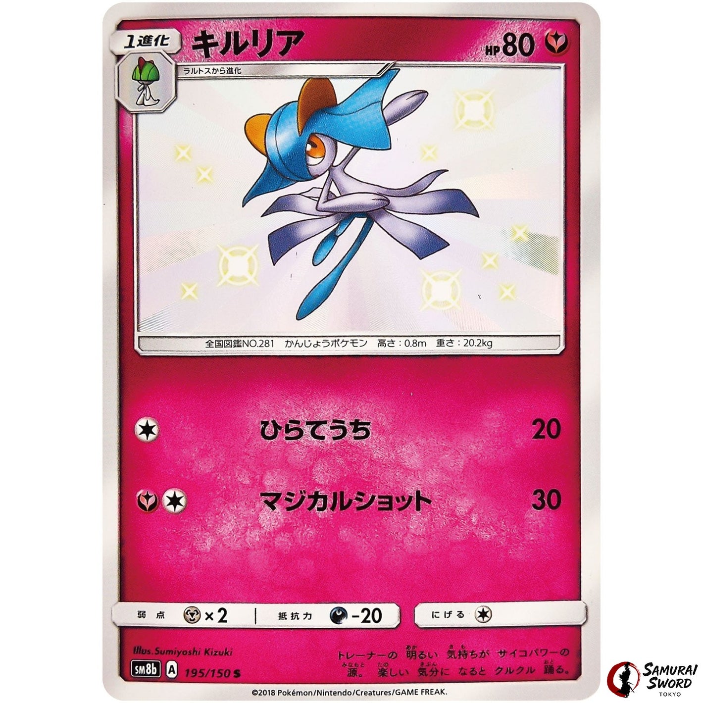 Kirlia