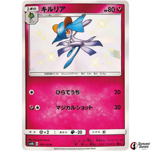 Kirlia