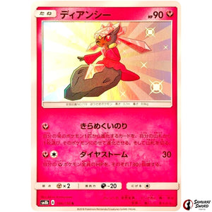 Diancie