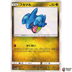 Gible