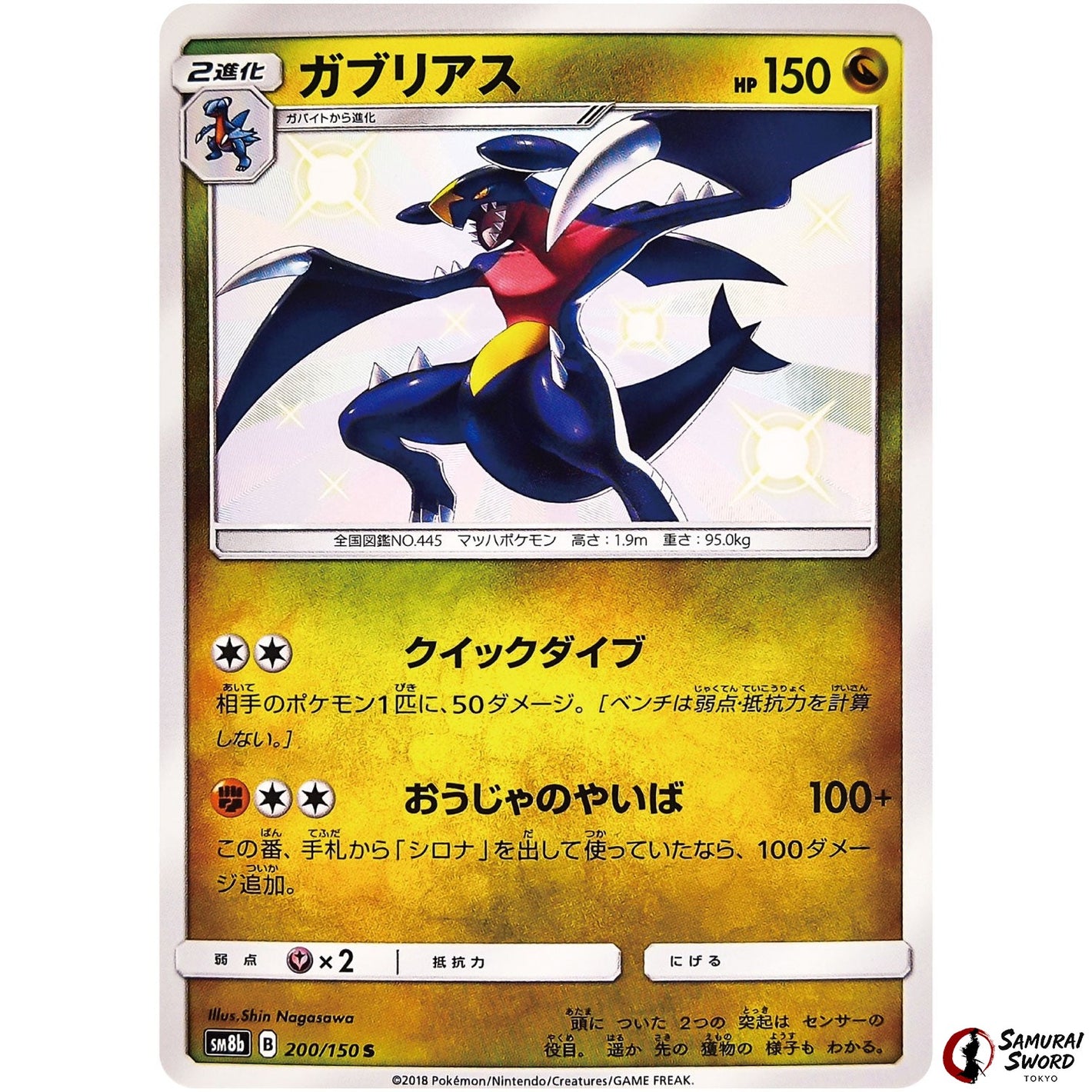 Garchomp