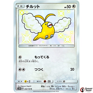 Swablu