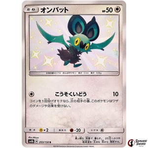 Noibat