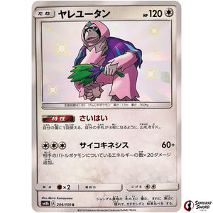 Oranguru