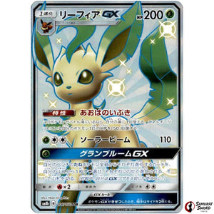 Leafeon-GX