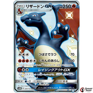 Charizard-GX
