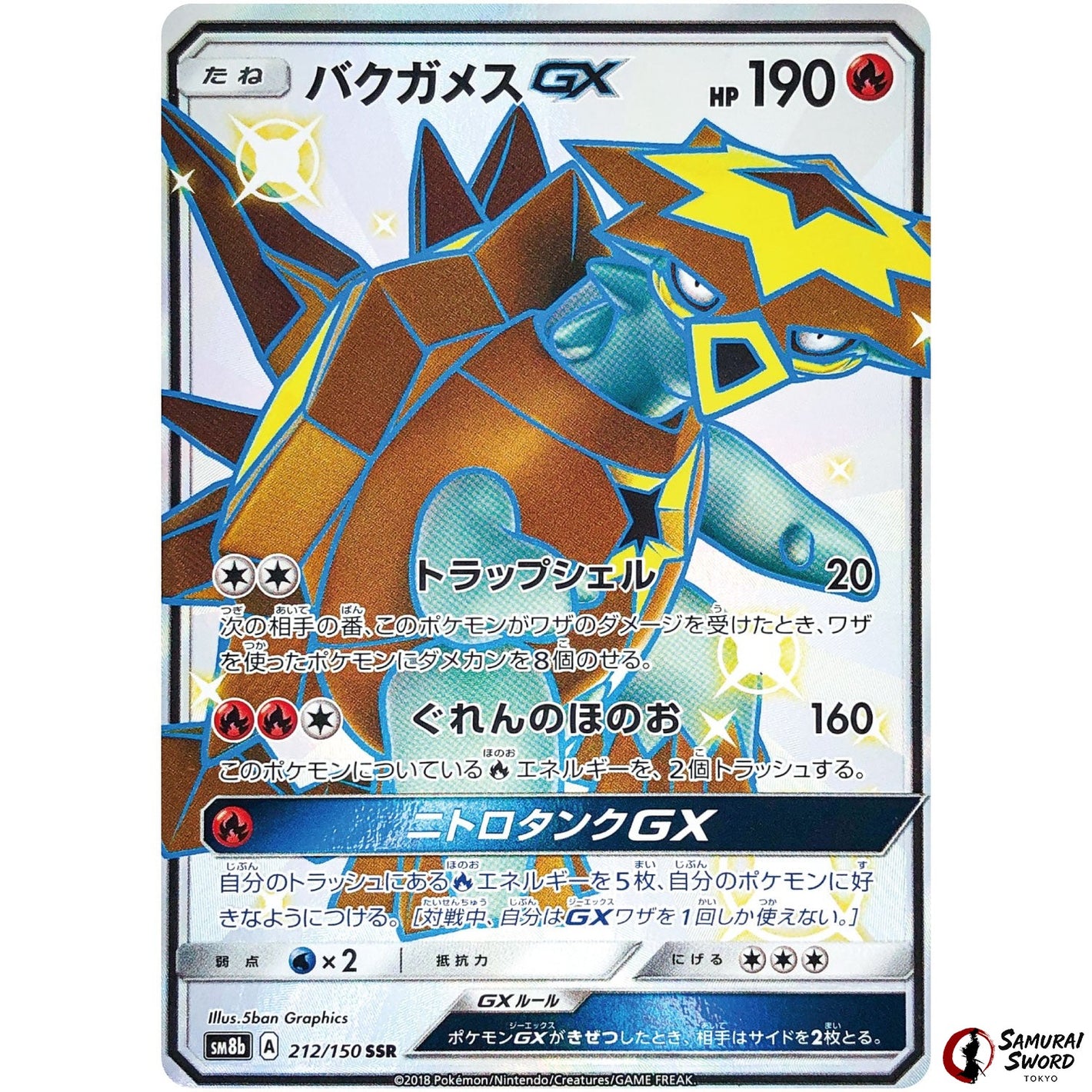 Turtonator-GX