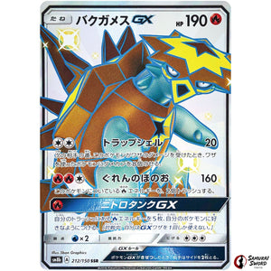 Turtonator-GX
