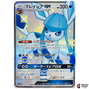 Glaceon-GX