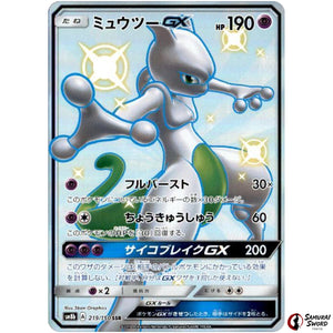 Mewtwo-GX