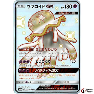 Nihilego-GX