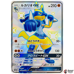 Lucario-GX
