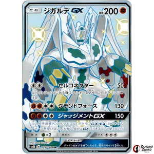 Zygarde-GX