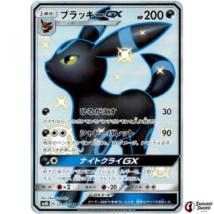 Umbreon-GX
