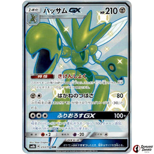 Scizor-GX