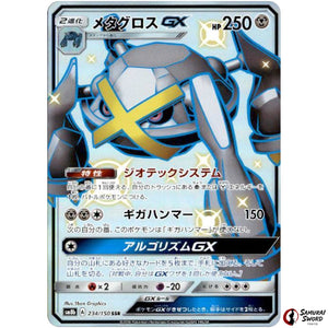 Metagross-GX
