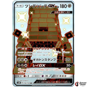 Stakataka-GX