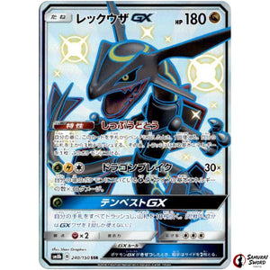 Rayquaza-GX