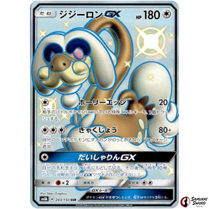 Drampa-GX