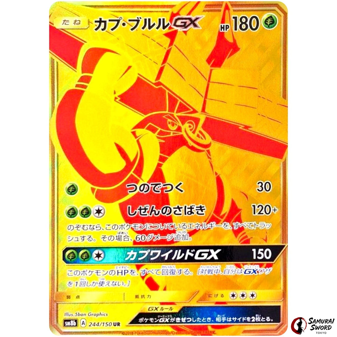 Tapu Bulu-GX
