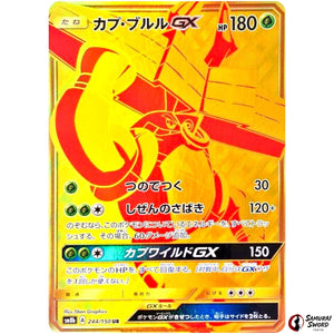 Tapu Bulu-GX