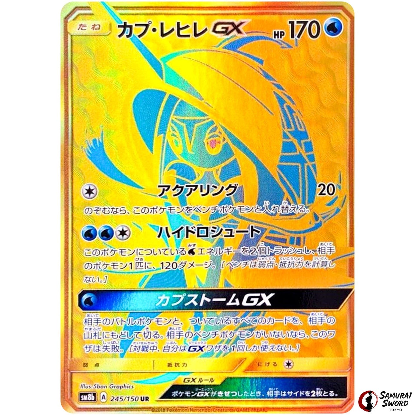 Tapu Fini-GX