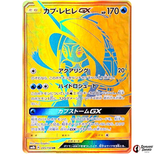 Tapu Fini-GX