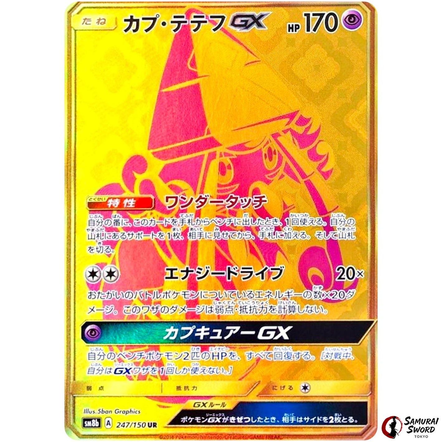 Tapu Lele-GX