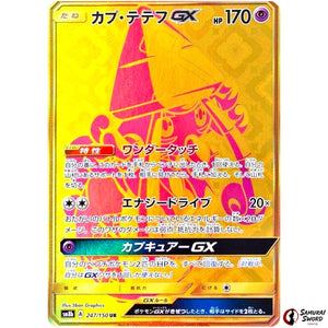 Tapu Lele-GX